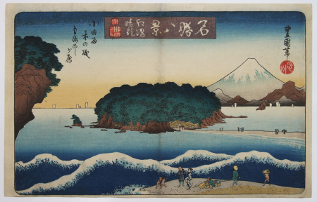 K523_Toyokuni II_web.jpg